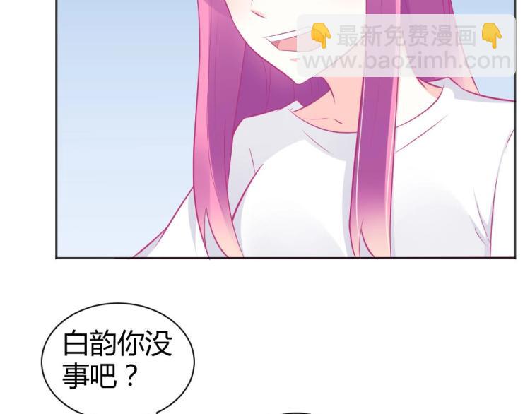 《年小小逃跑计划！》第44话 我不会放过你的！ 第20页