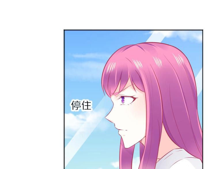 《年小小逃跑计划！》第44话 我不会放过你的！ 第33页