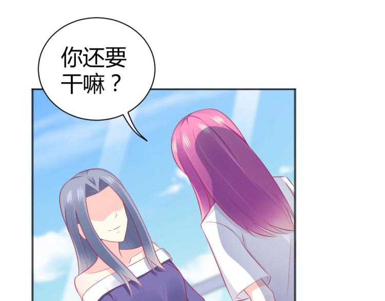 《年小小逃跑计划！》第44话 我不会放过你的！ 第35页