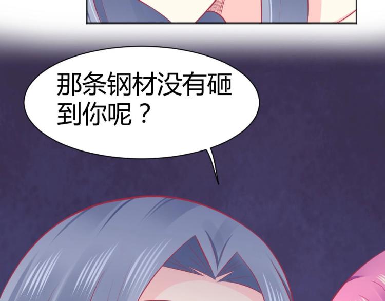 《年小小逃跑计划！》第44话 我不会放过你的！ 第37页