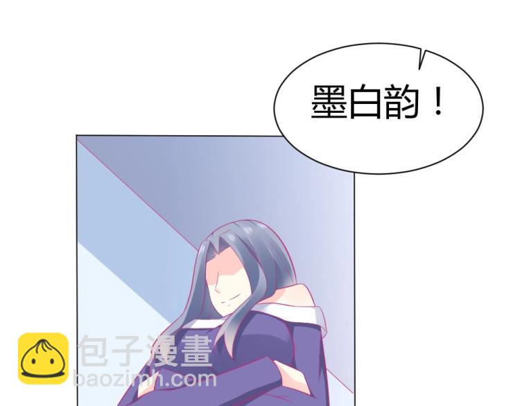 《年小小逃跑计划！》第44话 我不会放过你的！ 第3页