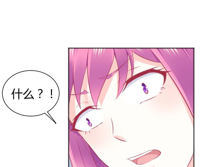 《年小小逃跑计划！》第44话 我不会放过你的！ 第40页