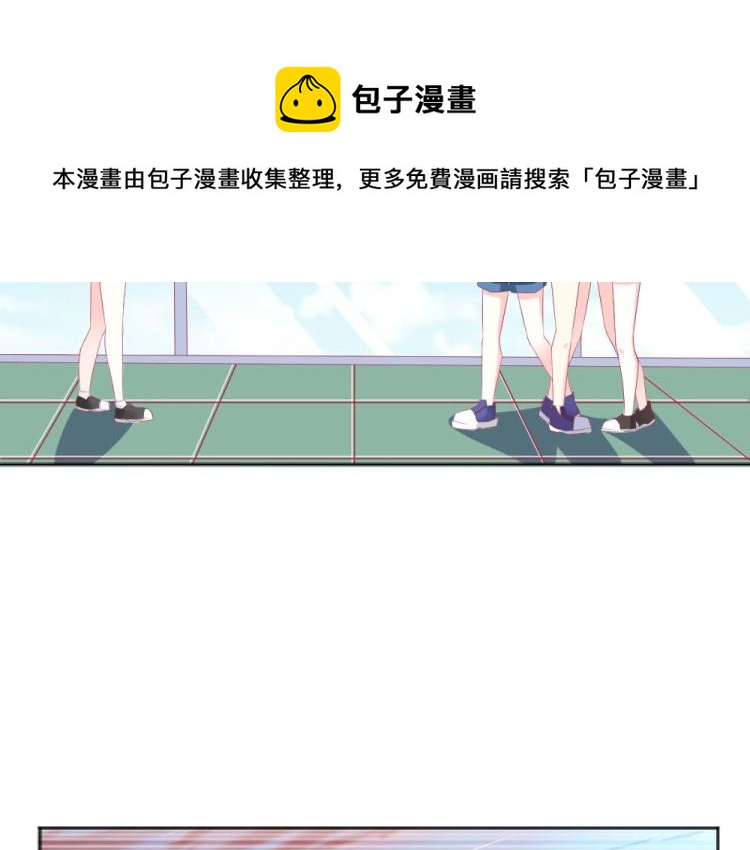 《年小小逃跑计划！》第44话 我不会放过你的！ 第46页