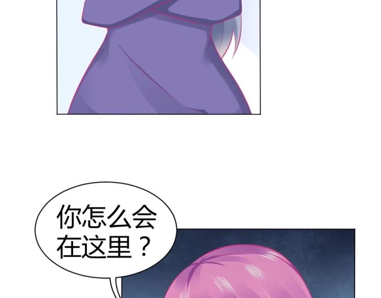 《年小小逃跑计划！》第44话 我不会放过你的！ 第4页