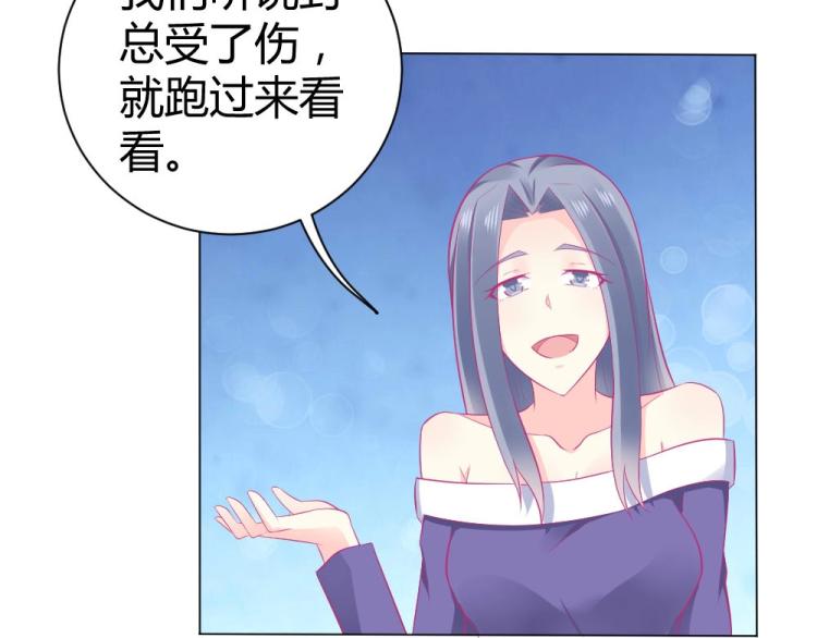 《年小小逃跑计划！》第44话 我不会放过你的！ 第6页