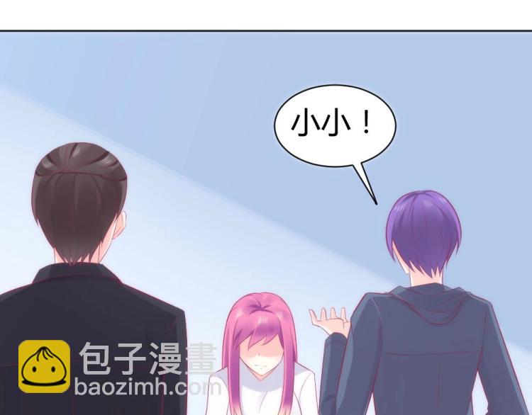 《年小小逃跑计划！》第43话 千万不要有事！ 第10页
