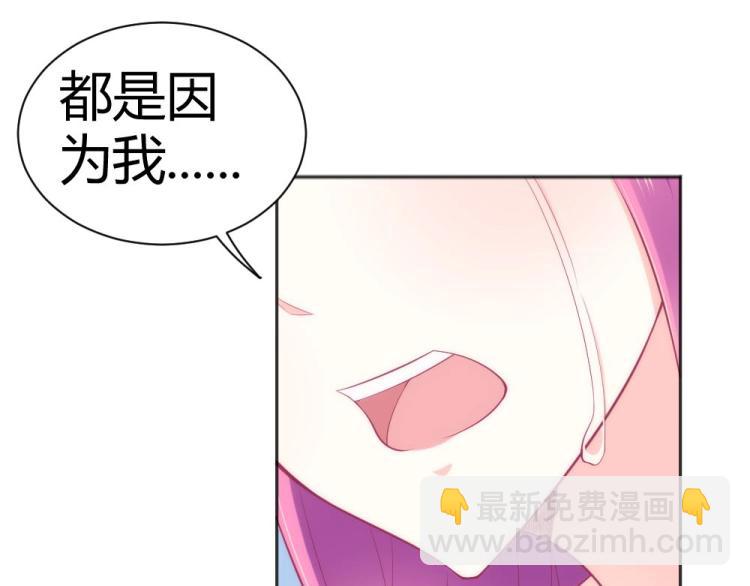 《年小小逃跑计划！》第43话 千万不要有事！ 第16页