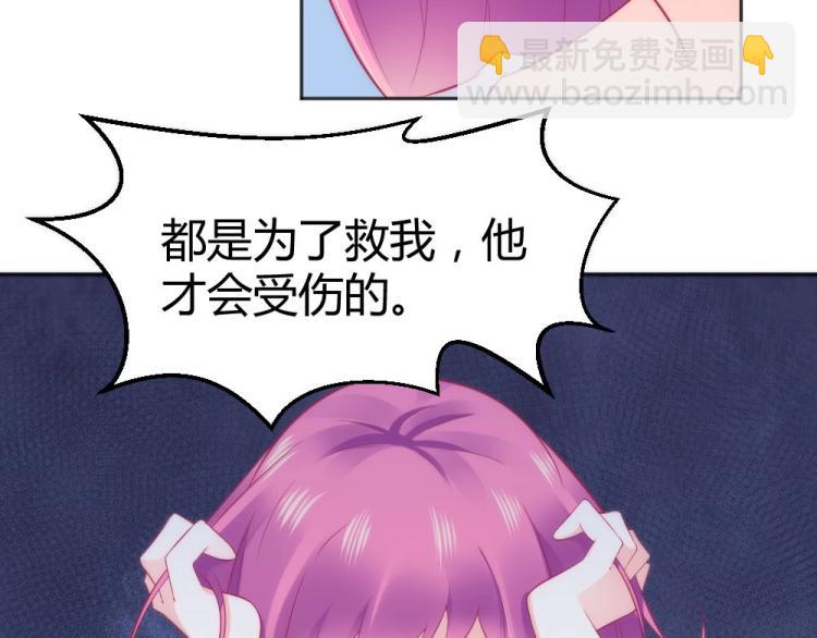 《年小小逃跑计划！》第43话 千万不要有事！ 第17页