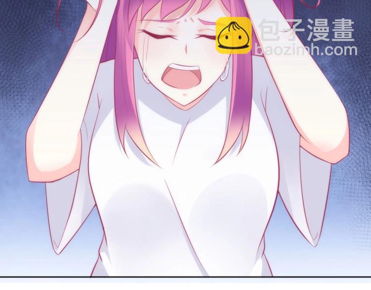 《年小小逃跑计划！》第43话 千万不要有事！ 第18页