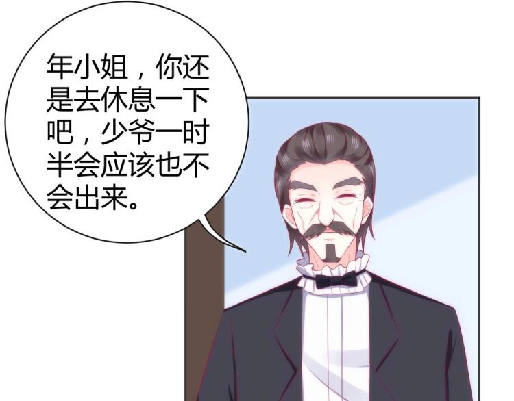 《年小小逃跑计划！》第43话 千万不要有事！ 第21页