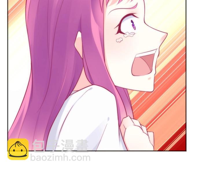 《年小小逃跑计划！》第43话 千万不要有事！ 第23页