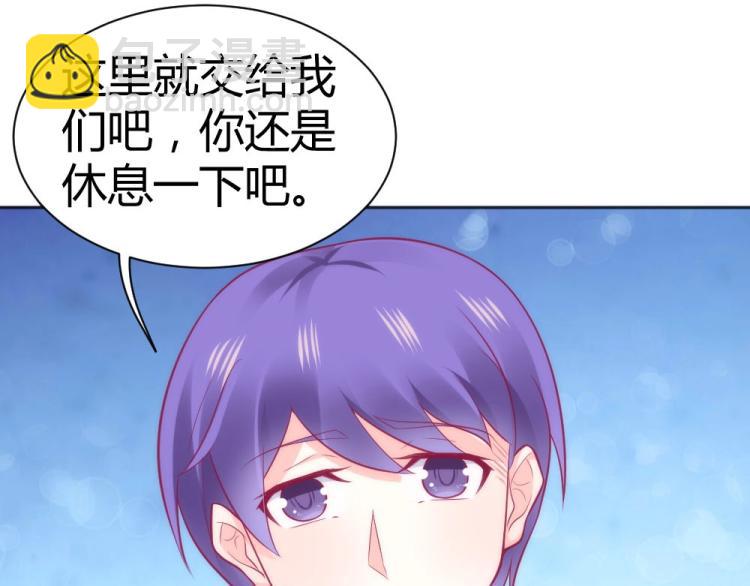 《年小小逃跑计划！》第43话 千万不要有事！ 第26页