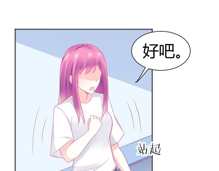 《年小小逃跑计划！》第43话 千万不要有事！ 第29页
