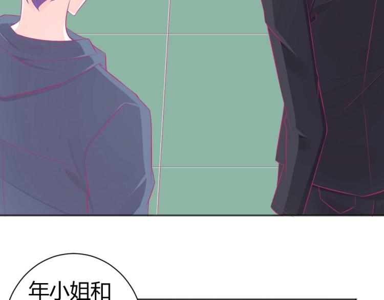 《年小小逃跑计划！》第43话 千万不要有事！ 第32页