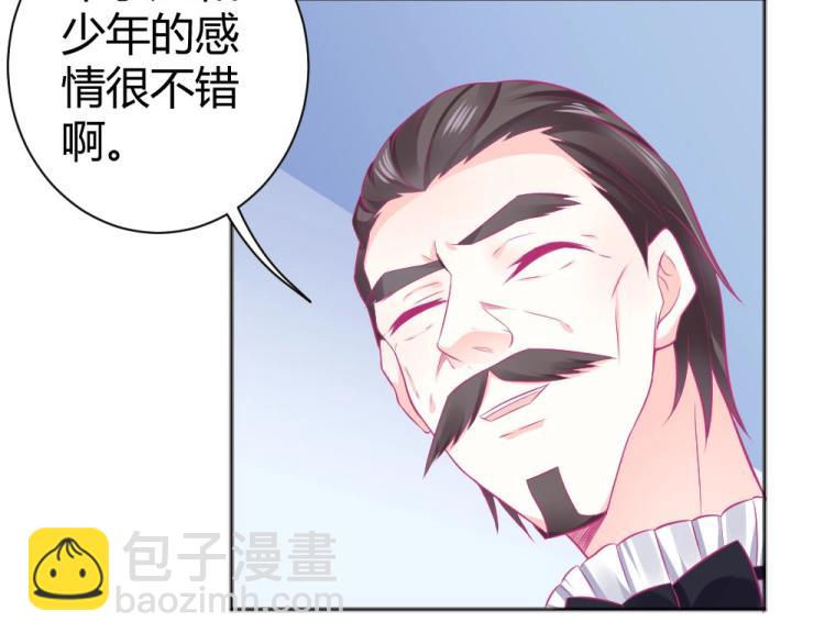 《年小小逃跑计划！》第43话 千万不要有事！ 第33页