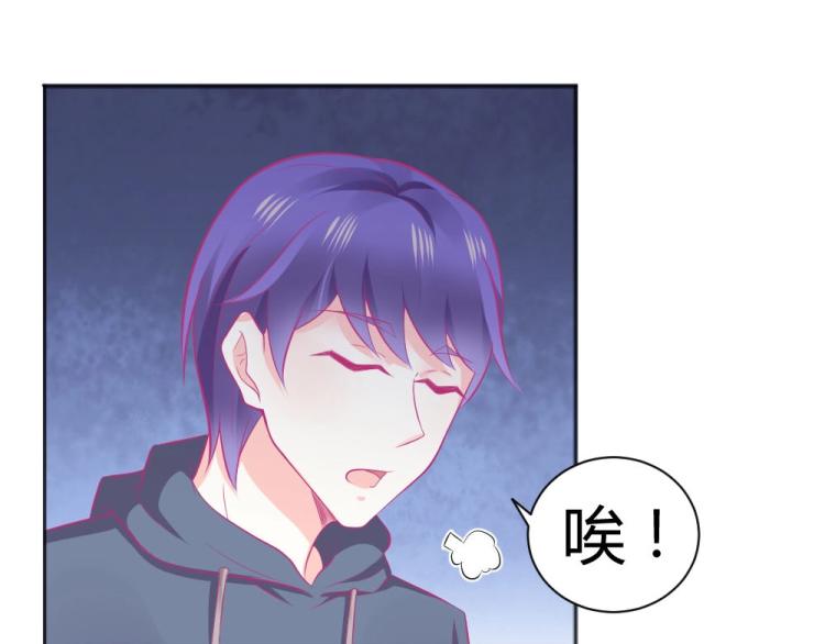《年小小逃跑计划！》第43话 千万不要有事！ 第35页