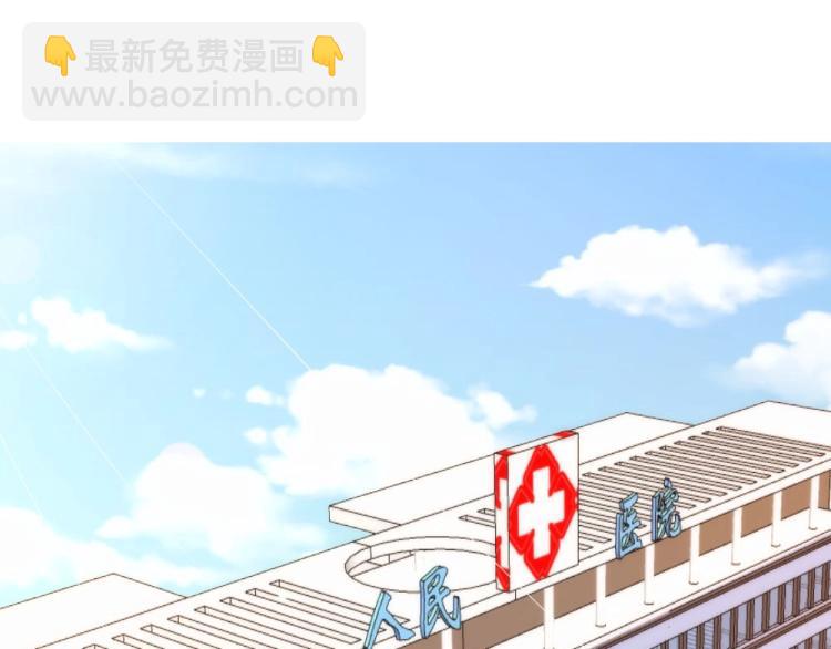 《年小小逃跑计划！》第43话 千万不要有事！ 第3页