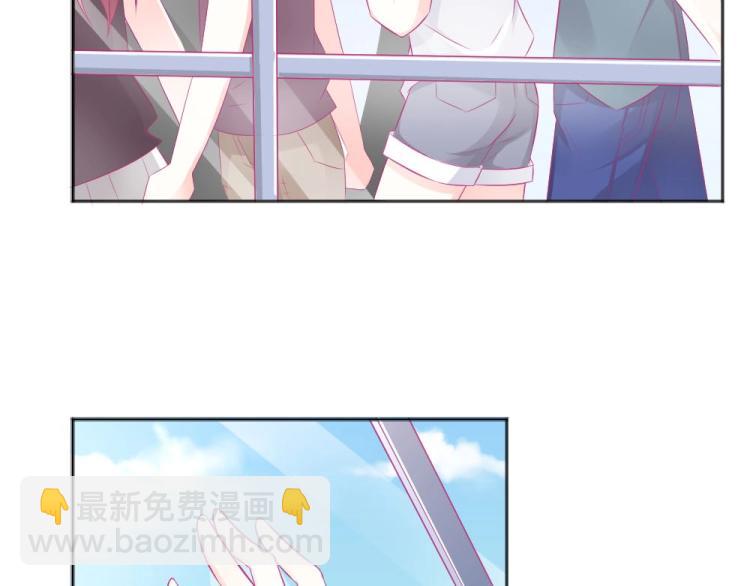 《年小小逃跑计划！》第43话 千万不要有事！ 第40页