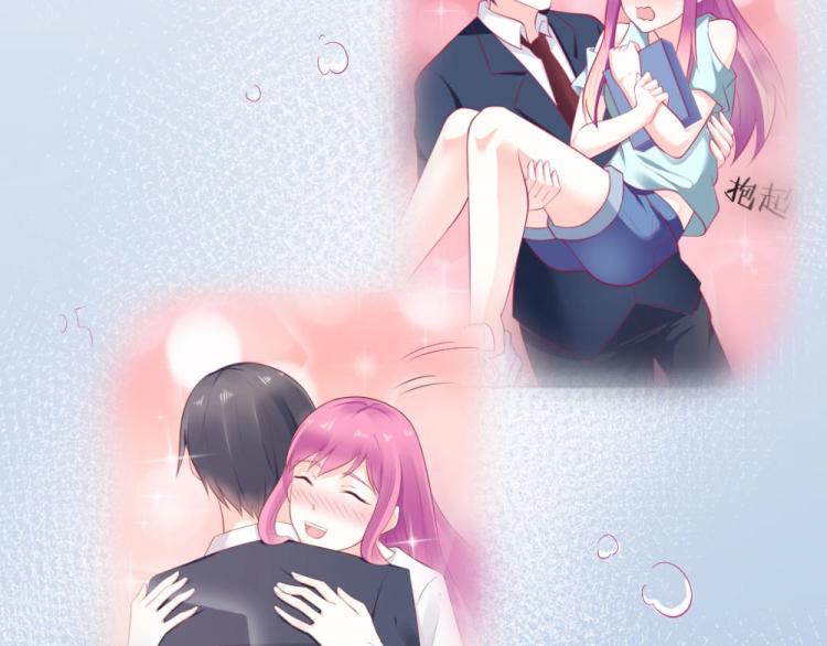 《年小小逃跑计划！》第43话 千万不要有事！ 第44页