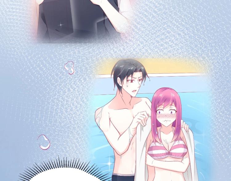《年小小逃跑计划！》第43话 千万不要有事！ 第45页