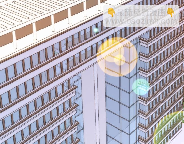 《年小小逃跑计划！》第43话 千万不要有事！ 第4页