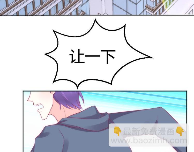 《年小小逃跑计划！》第43话 千万不要有事！ 第5页