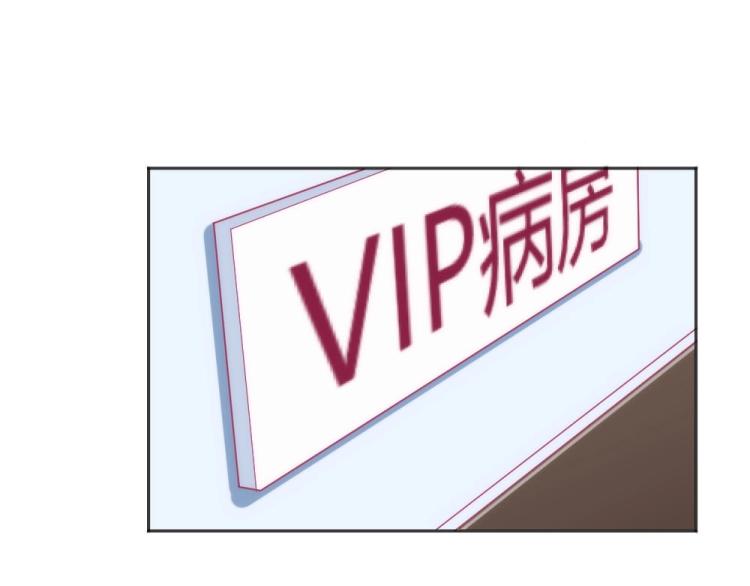 《年小小逃跑计划！》第43话 千万不要有事！ 第8页