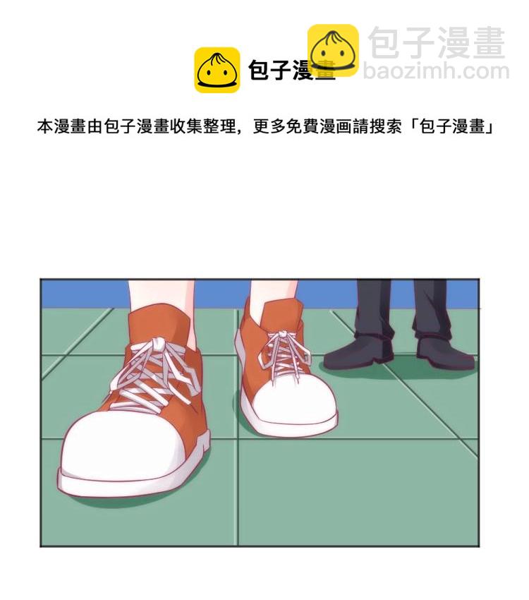 《年小小逃跑计划！》第43话 千万不要有事！ 第9页