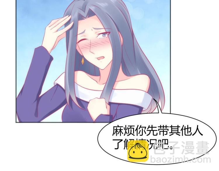 《年小小逃跑计划！》第42话 年小小！快躲开！ 第10页