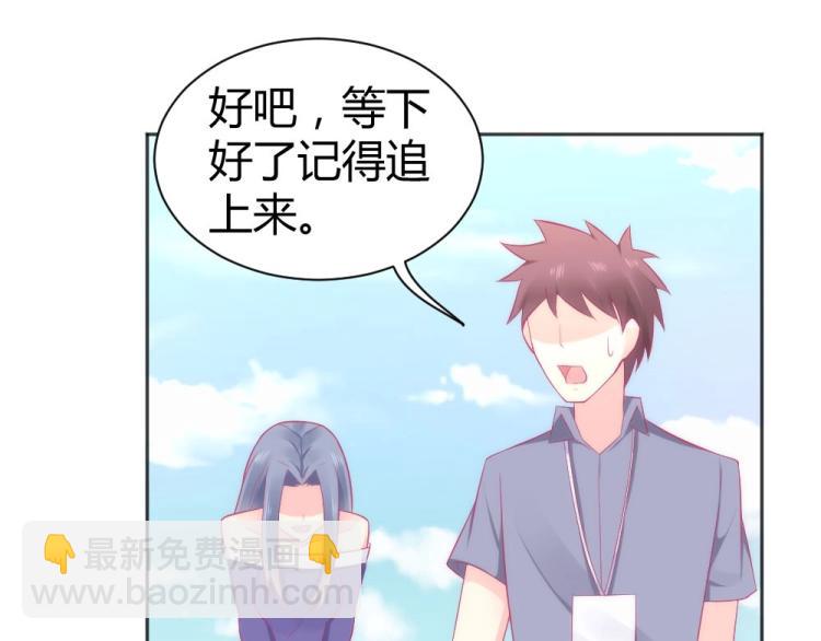 《年小小逃跑计划！》第42话 年小小！快躲开！ 第11页