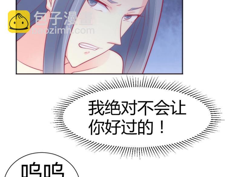 《年小小逃跑计划！》第42话 年小小！快躲开！ 第14页