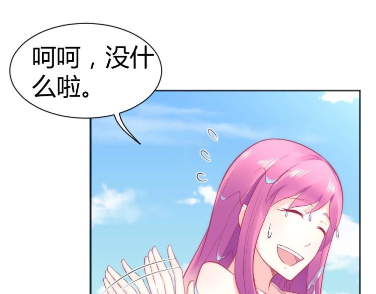 《年小小逃跑计划！》第42话 年小小！快躲开！ 第19页
