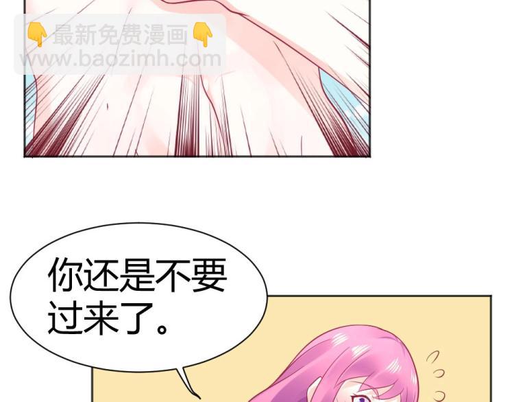 《年小小逃跑计划！》第42话 年小小！快躲开！ 第30页