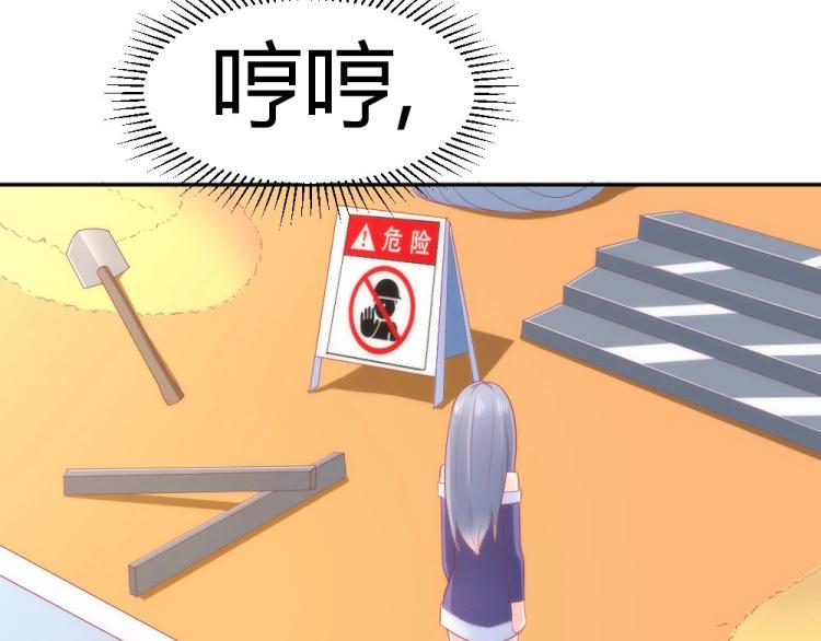 《年小小逃跑计划！》第42话 年小小！快躲开！ 第36页