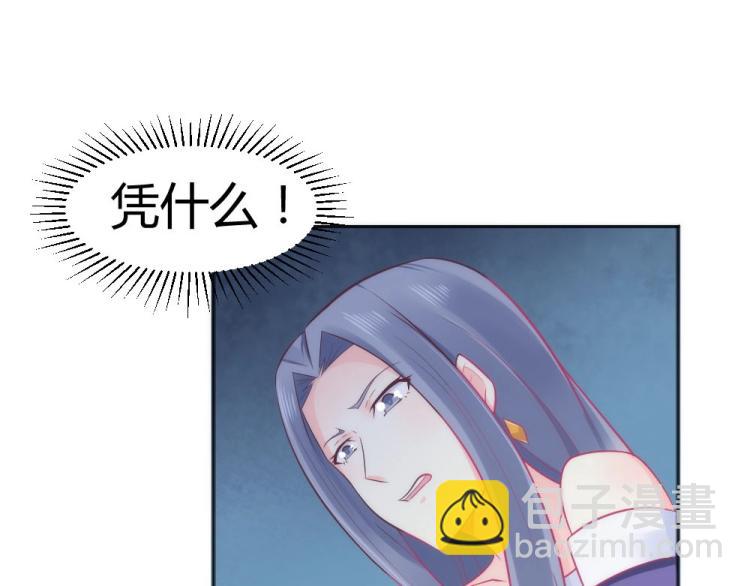 《年小小逃跑计划！》第42话 年小小！快躲开！ 第3页