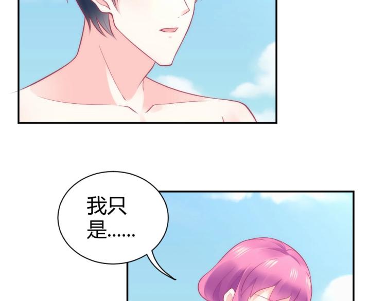 《年小小逃跑计划！》第42话 年小小！快躲开！ 第45页