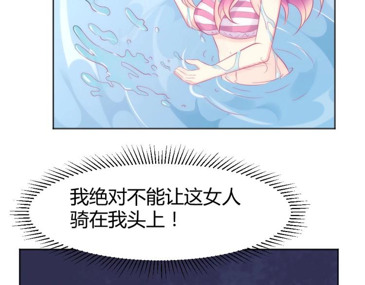 《年小小逃跑计划！》第42话 年小小！快躲开！ 第5页