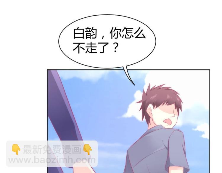 《年小小逃跑计划！》第42话 年小小！快躲开！ 第8页