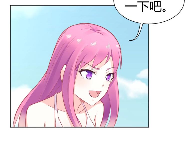 《年小小逃跑计划！》第41话sorry有钱！ 第16页