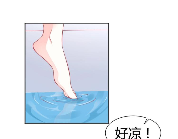 《年小小逃跑计划！》第41话sorry有钱！ 第17页