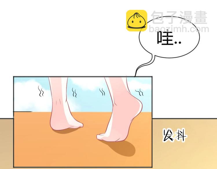 《年小小逃跑计划！》第41话sorry有钱！ 第23页