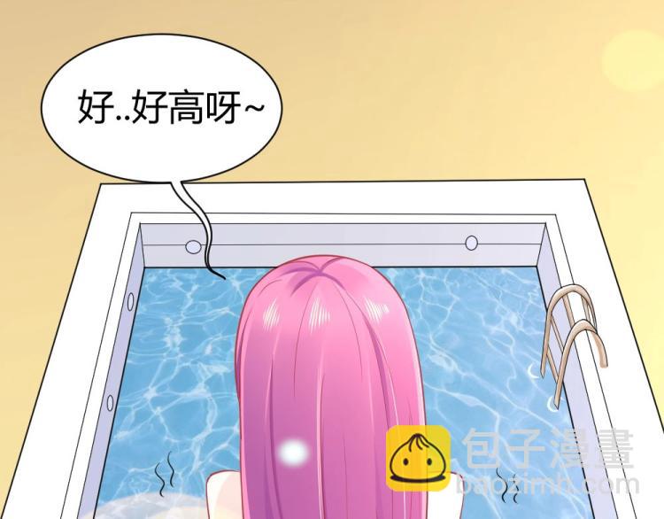 《年小小逃跑计划！》第41话sorry有钱！ 第24页