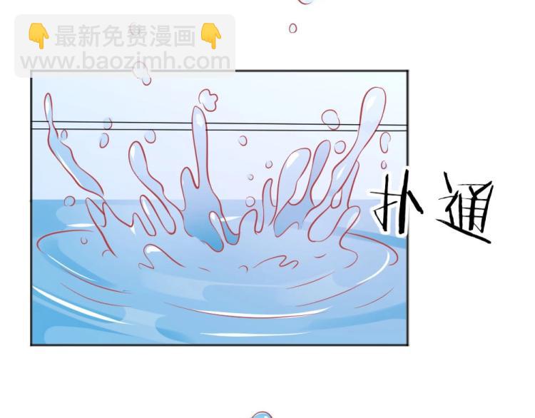 《年小小逃跑计划！》第41话sorry有钱！ 第36页