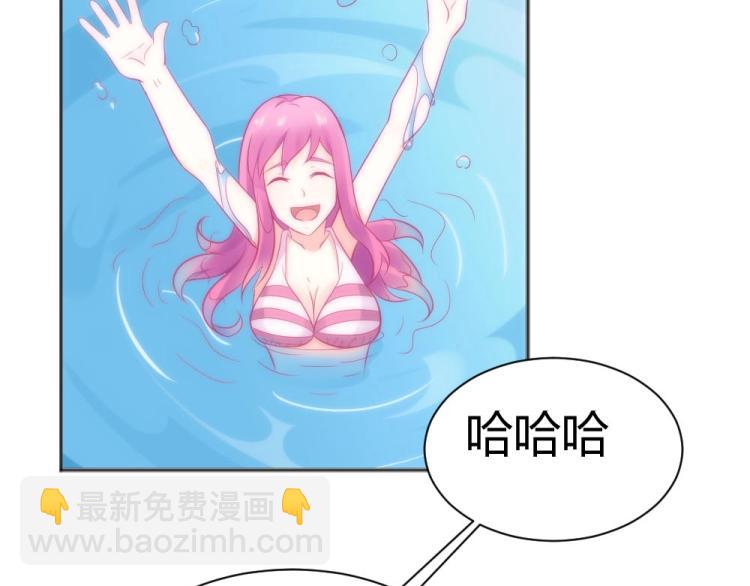 《年小小逃跑计划！》第41话sorry有钱！ 第43页