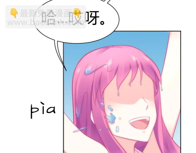《年小小逃跑计划！》第41话sorry有钱！ 第44页