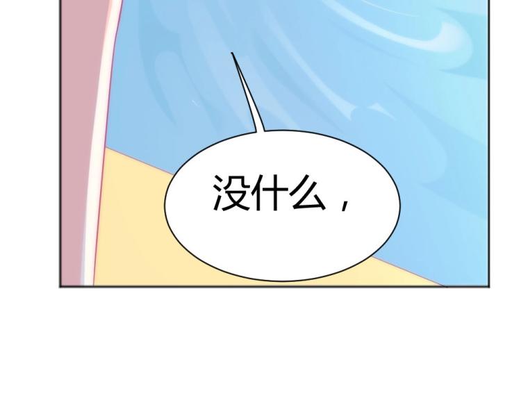 《年小小逃跑计划！》第41话sorry有钱！ 第48页