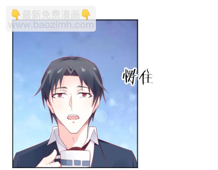 《年小小逃跑计划！》第41话sorry有钱！ 第6页