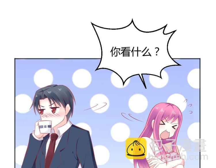 《年小小逃跑计划！》第41话sorry有钱！ 第9页