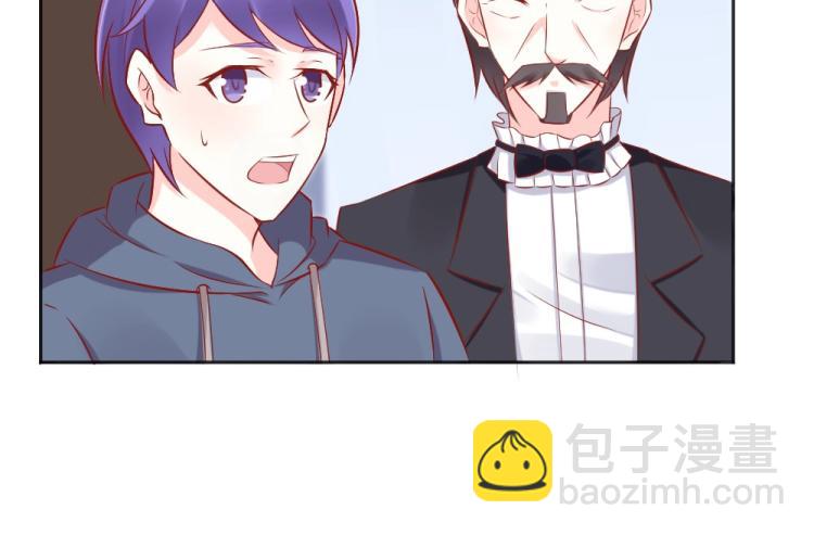 《年小小逃跑计划！》第46话你是不是爱上我啦 第11页