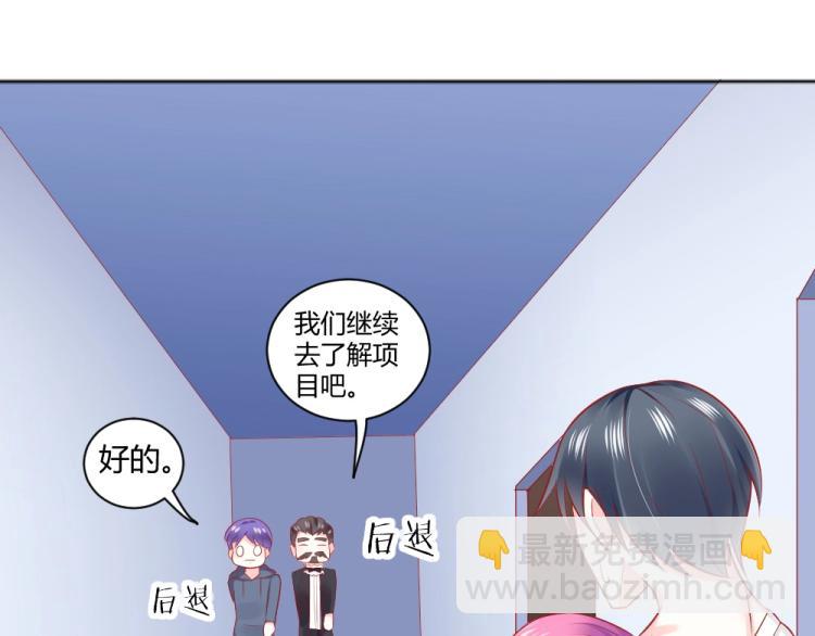 《年小小逃跑计划！》第46话你是不是爱上我啦 第12页